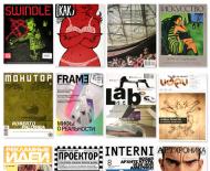 Лучшие журналы по интерьеру и дизайну